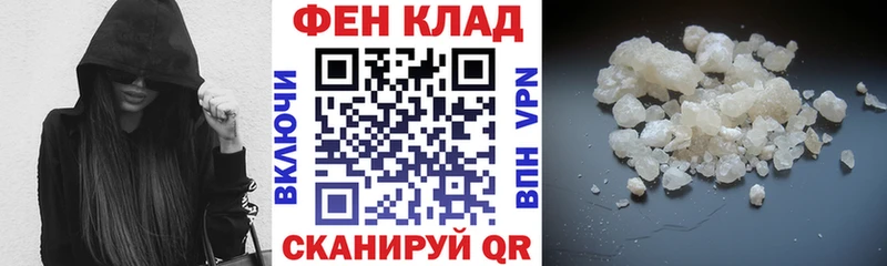 МЕГА   Киренск  АМФЕТАМИН VHQ 