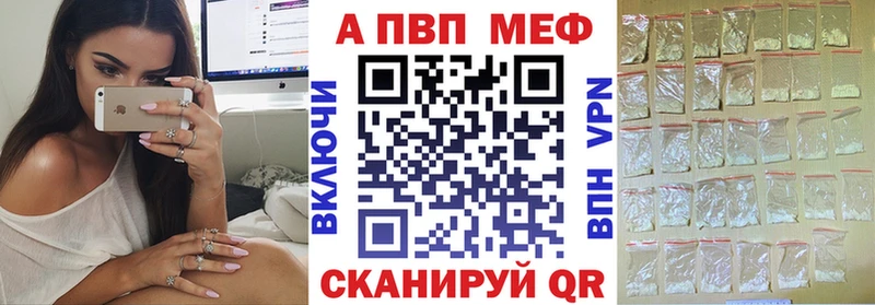 купить наркотики цена  Киренск  A-PVP Crystall 