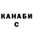 Кетамин VHQ Sam Sellon
