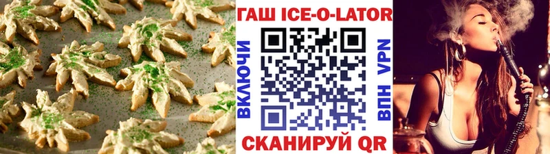 Cannafood марихуана  Киренск 
