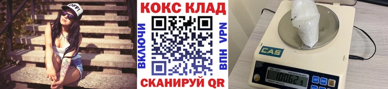 КОКАИН VHQ  Киренск 