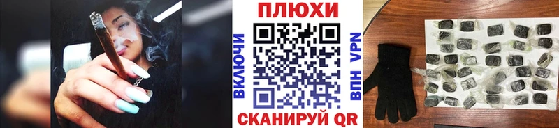 купить наркотики цена Киренск Гашиш hashish
