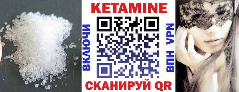 Кетамин VHQ  KRAKEN ONION  Киренск 