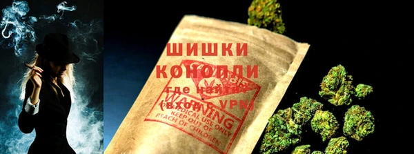 мяу мяу кристалл Богородск