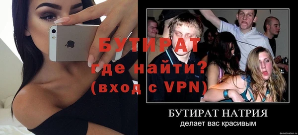 ECSTASY Белокуриха
