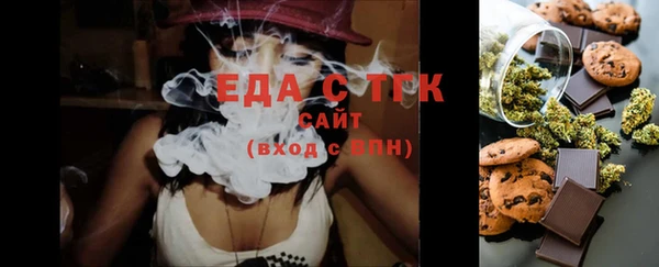 мяу мяу кристалл Богородск