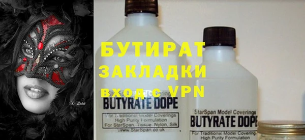 ECSTASY Белокуриха