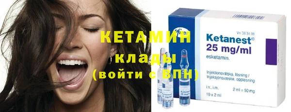 мяу мяу кристалл Богородск