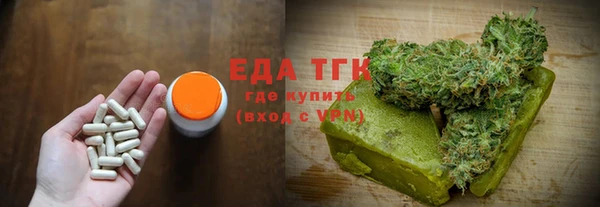 мяу мяу кристалл Богородск