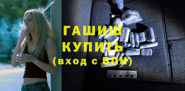 ECSTASY Белокуриха