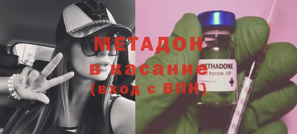 героин Богородицк