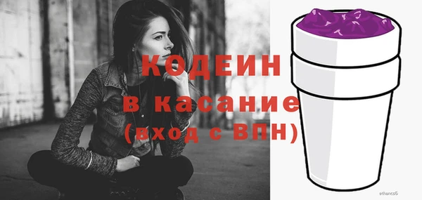 первитин Беломорск