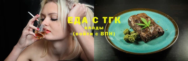 ECSTASY Белокуриха