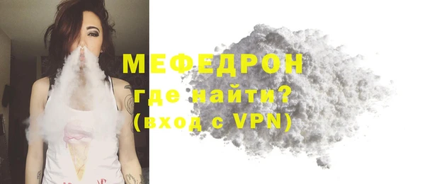 MDMA Богданович