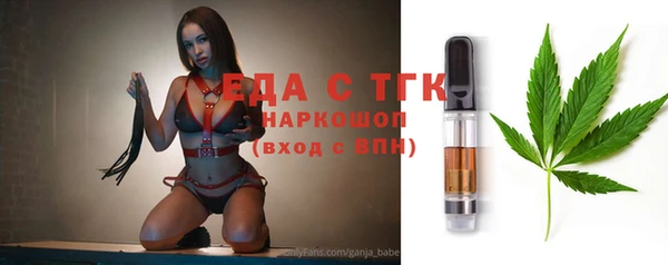 героин Богородицк
