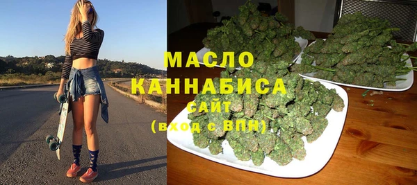 первитин Беломорск