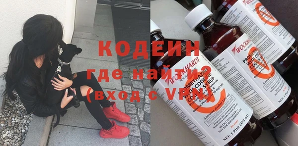 первитин Беломорск