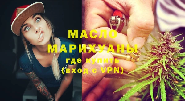 героин Богородицк
