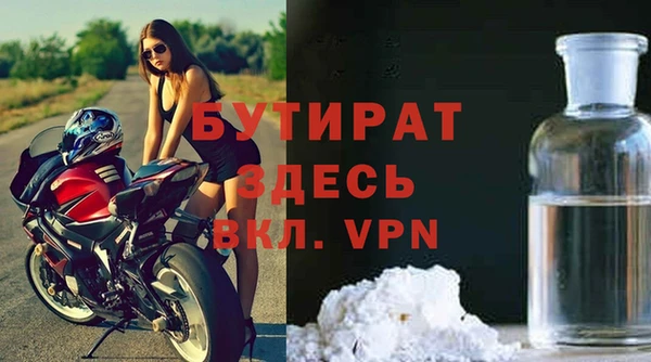 мяу мяу кристалл Богородск