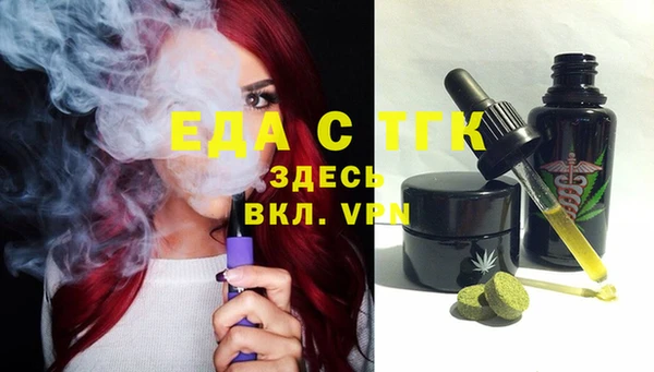 первитин Беломорск