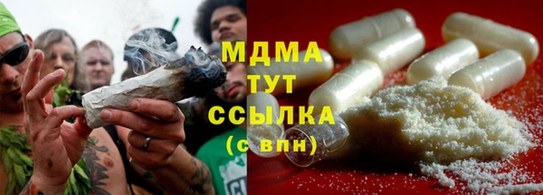 героин Богородицк