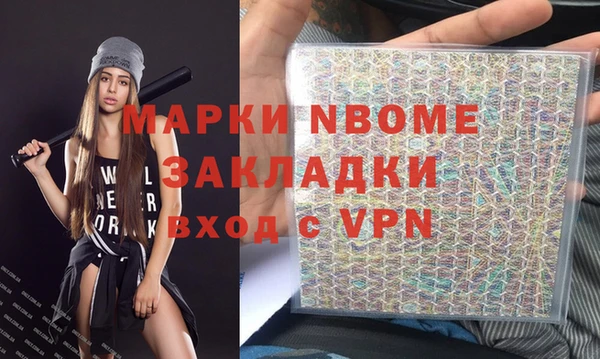героин Богородицк