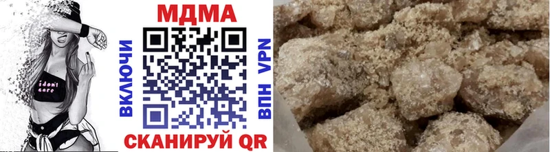 хочу мориарти официальный сайт МДМА VHQ Киренск