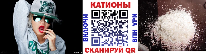 Мефедрон мука  Киренск 