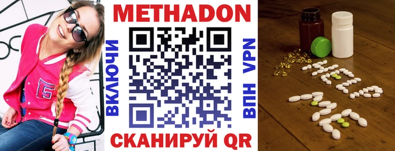 это официальный сайт  Киренск  Метадон methadone 