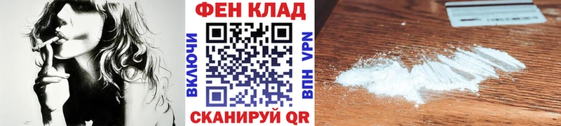 OMG вход  Киренск  Метамфетамин мет 