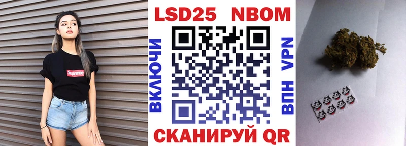 дарк нет формула  закладка  Киренск  Марки N-bome 1,5мг 