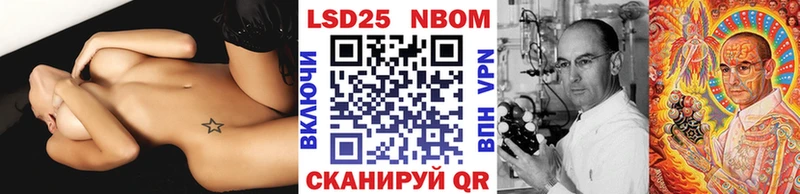 Марки 25I-NBOMe 1,5мг Киренск